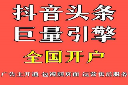 短视频信息流推广：成功案例解读