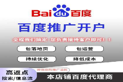 实战经验：百度SEM优化案例教你如何精准营销